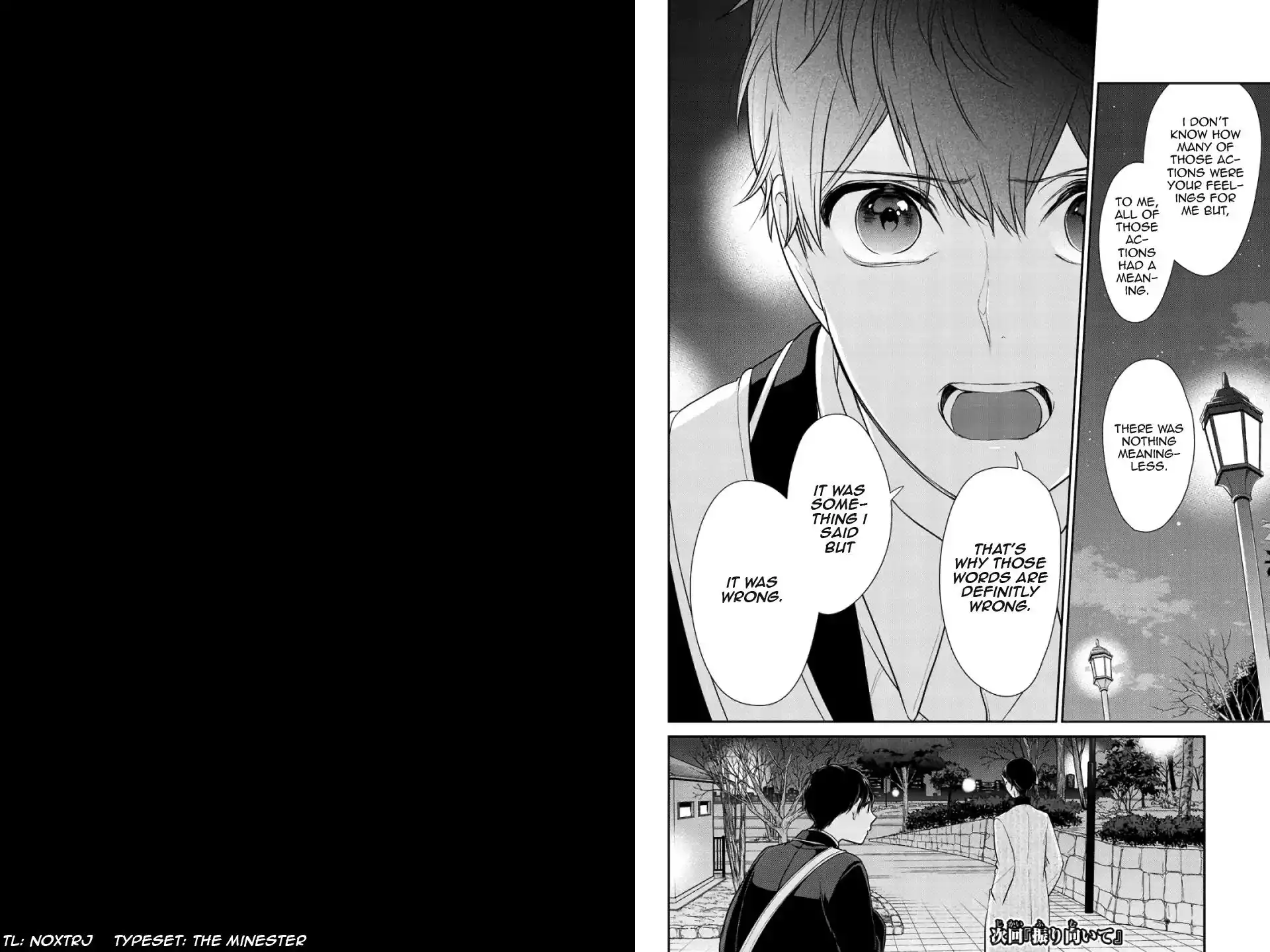 Koi to Uso Chapter 211 5